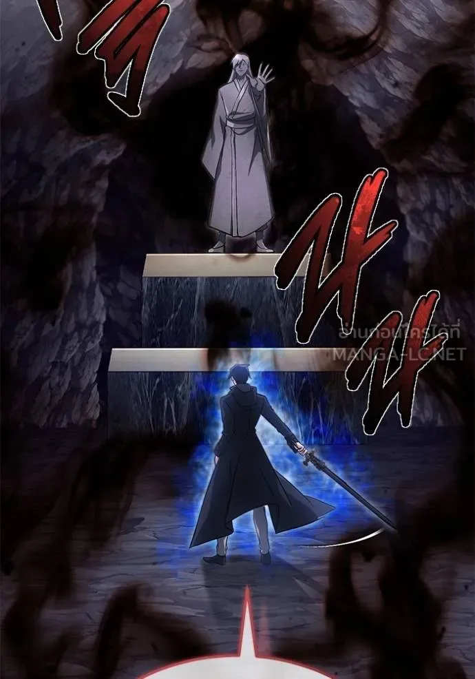 Regressor’s Life After Retirement ตอนที่ 59 แปลไทย