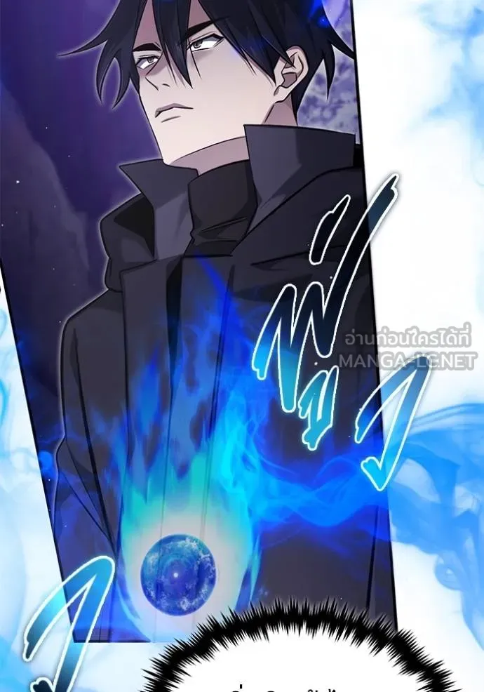 Regressor’s Life After Retirement ตอนที่ 59 แปลไทย