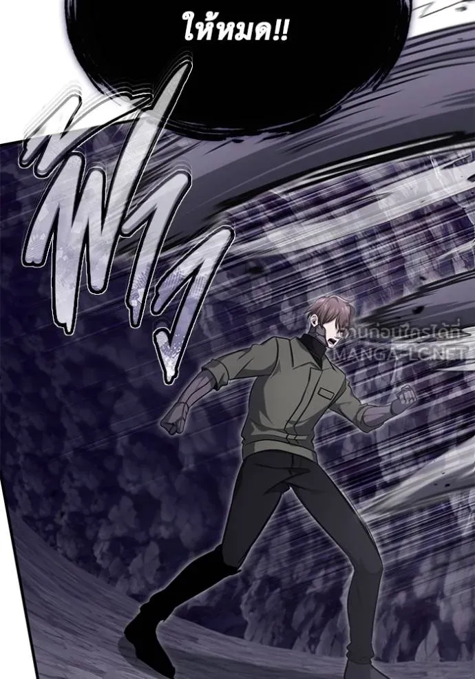 Regressor’s Life After Retirement ตอนที่ 59 แปลไทย