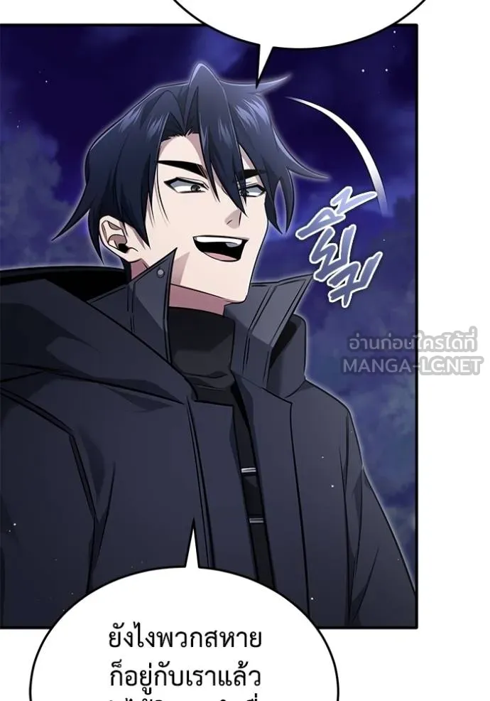 Regressor’s Life After Retirement ตอนที่ 59 แปลไทย