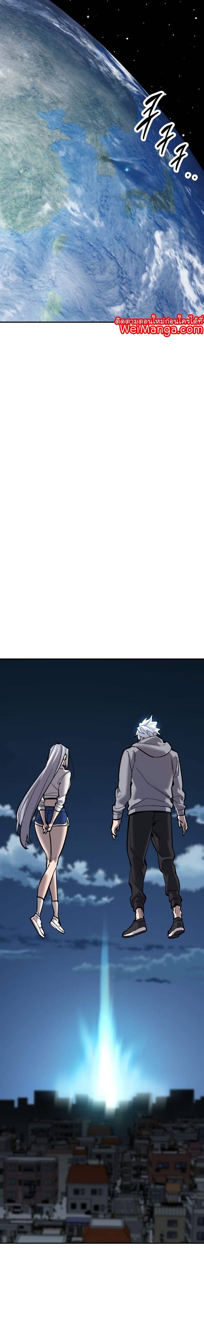 Limit Breaker ยอดคนเลเวลทะลุ ตอนที่ 106 แปลไทย