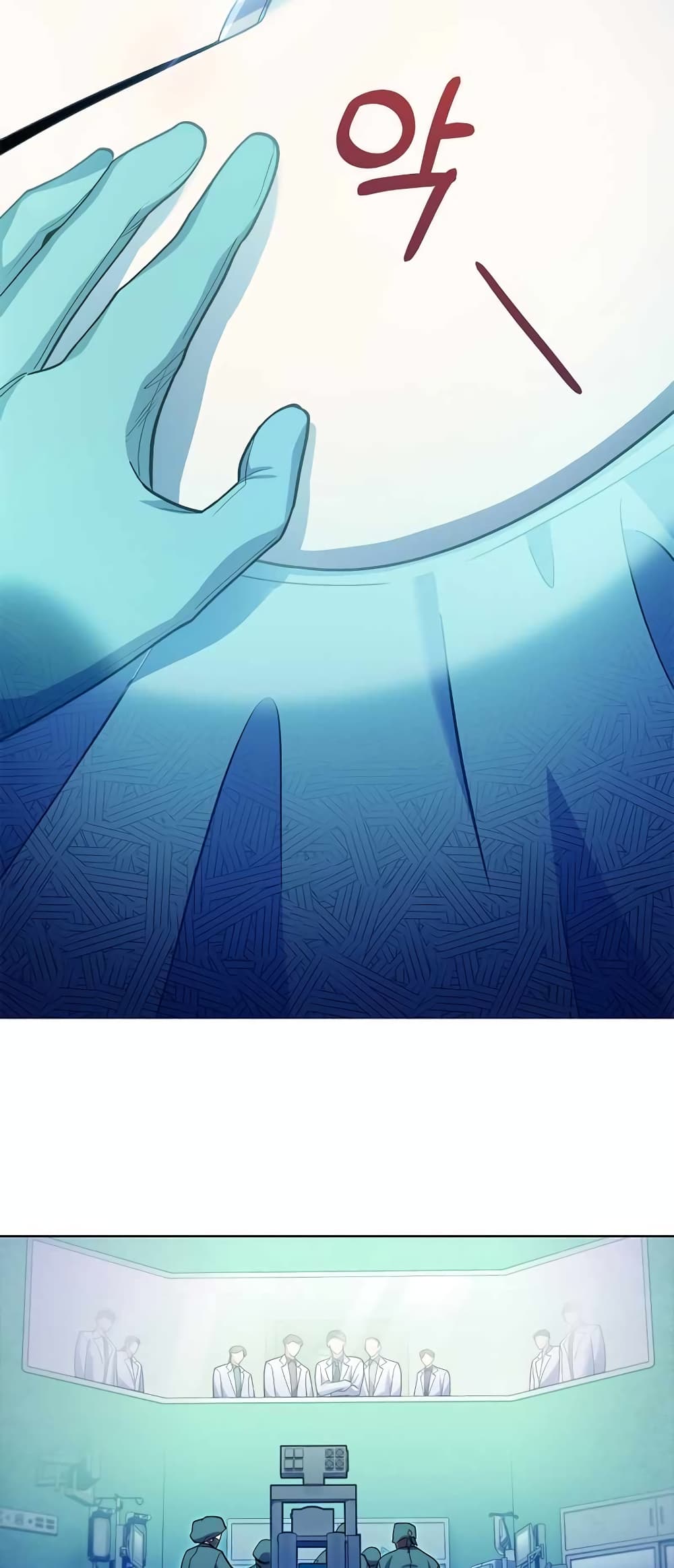 Level-Up Doctor ตอนที่ 33 แปลไทย