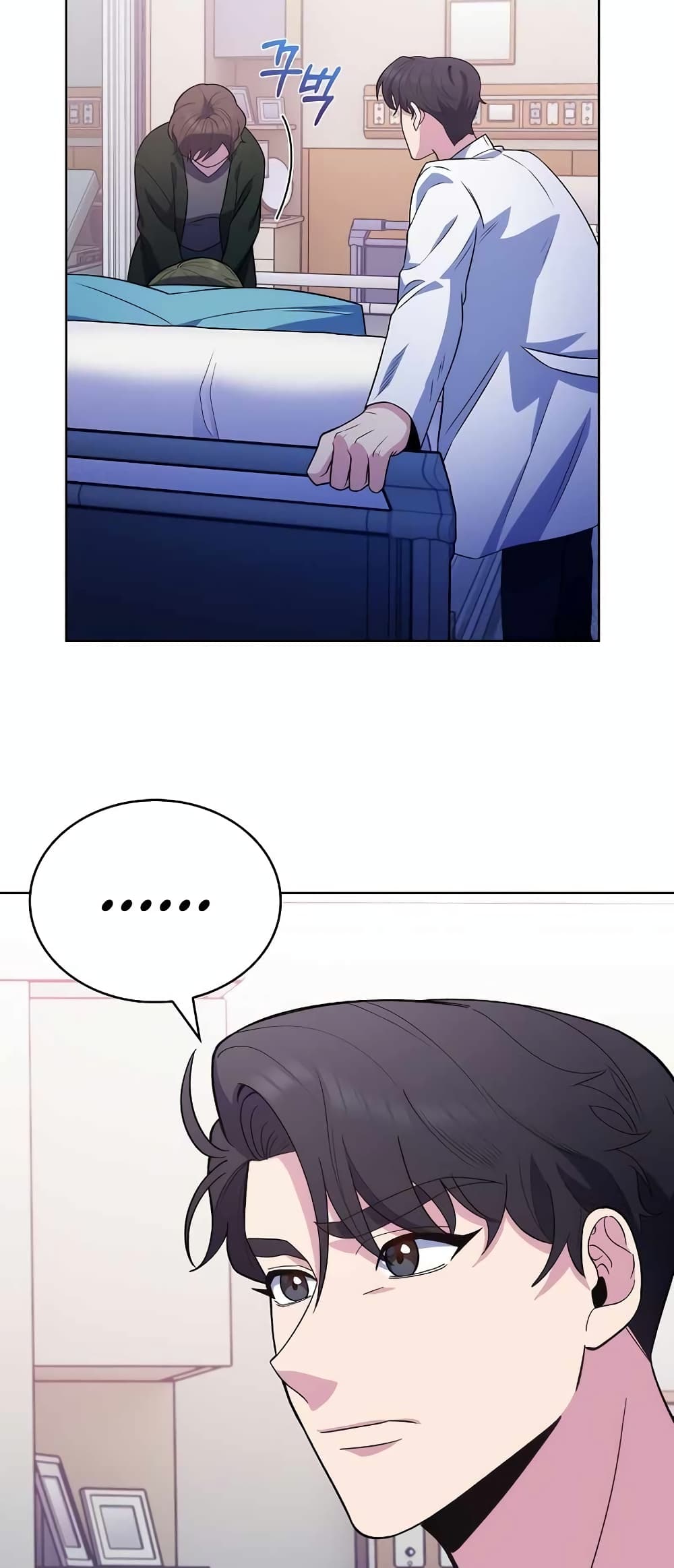 Level-Up Doctor ตอนที่ 33 แปลไทย