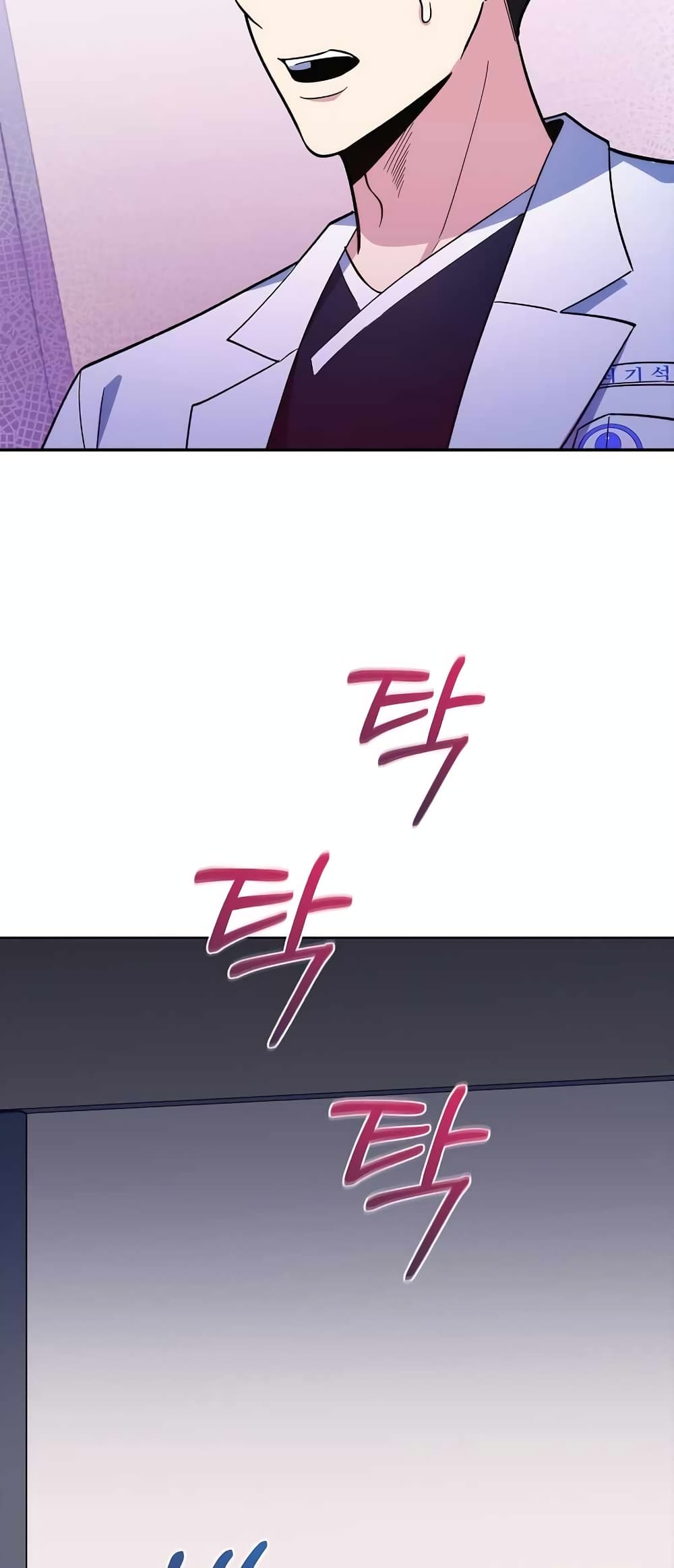 Level-Up Doctor ตอนที่ 33 แปลไทย