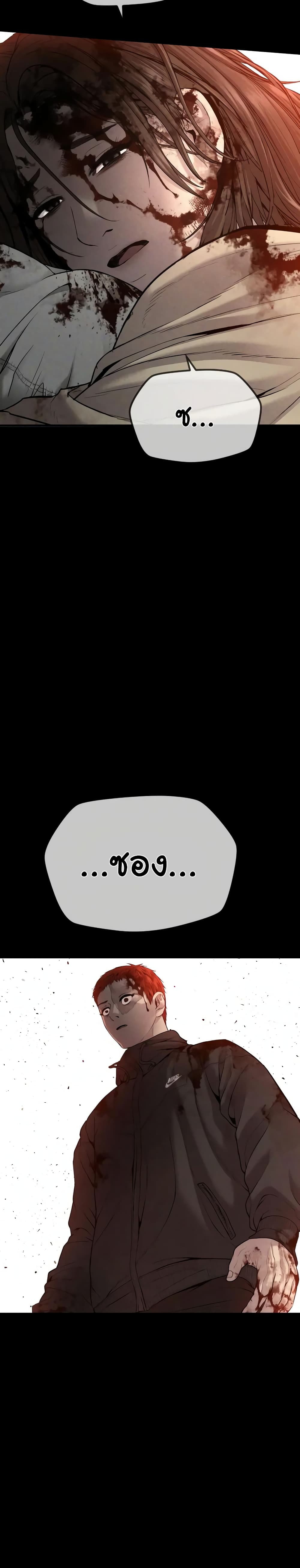 Juvenile Offender อาชญากรวัยเยาว์ ตอนที่ 27 แปลไทย