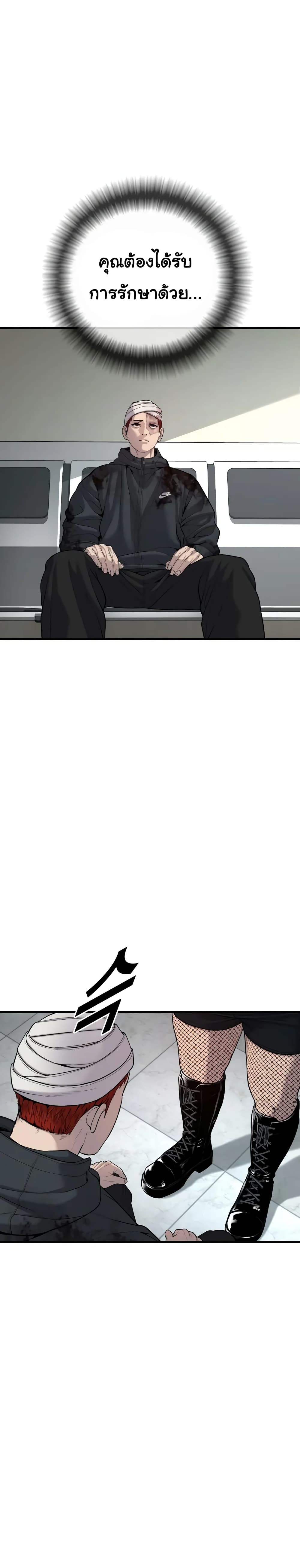 Juvenile Offender อาชญากรวัยเยาว์ ตอนที่ 27 แปลไทย