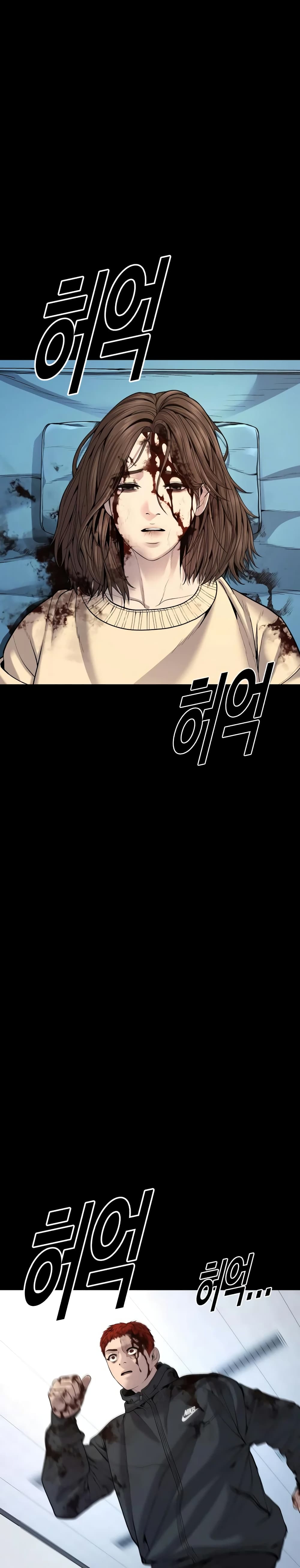 Juvenile Offender อาชญากรวัยเยาว์ ตอนที่ 27 แปลไทย