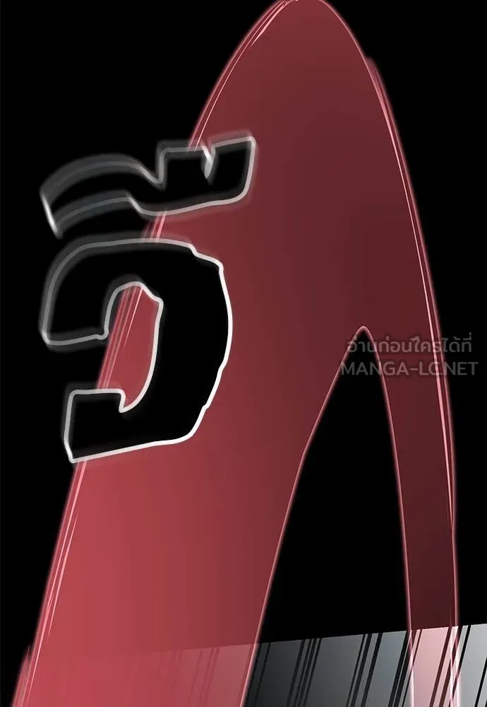 Reincarnation Path of The Underworld King ยอมรา ผู้พิพากษาจากนรก ตอนที่ 93 แปลไทย