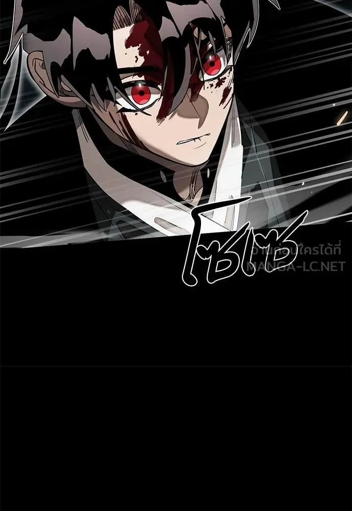 Reincarnation Path of The Underworld King ยอมรา ผู้พิพากษาจากนรก ตอนที่ 93 แปลไทย