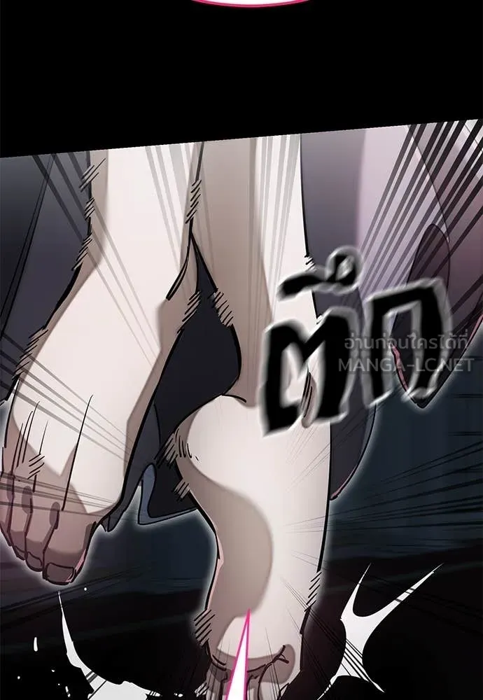 Reincarnation Path of The Underworld King ยอมรา ผู้พิพากษาจากนรก ตอนที่ 93 แปลไทย