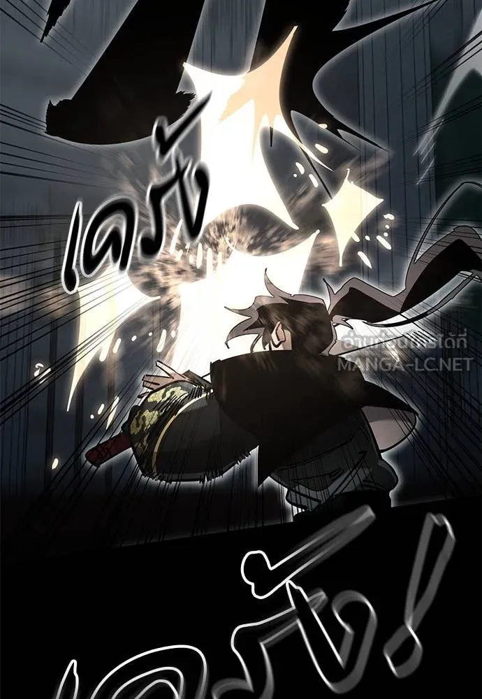 Reincarnation Path of The Underworld King ยอมรา ผู้พิพากษาจากนรก ตอนที่ 93 แปลไทย