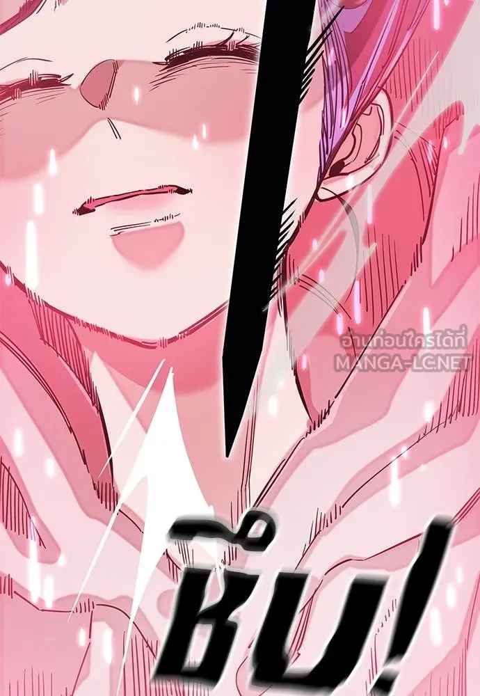 Reincarnation Path of The Underworld King ยอมรา ผู้พิพากษาจากนรก ตอนที่ 93 แปลไทย