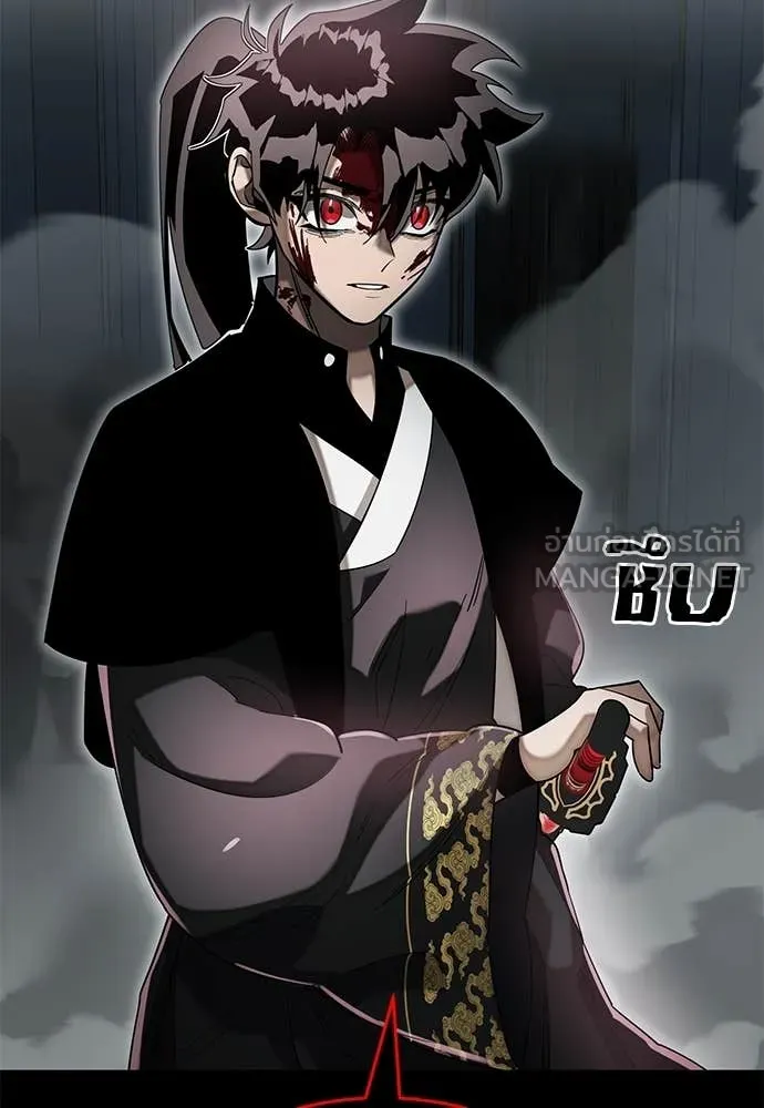 Reincarnation Path of The Underworld King ยอมรา ผู้พิพากษาจากนรก ตอนที่ 93 แปลไทย