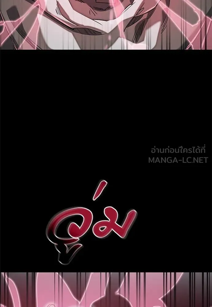 Reincarnation Path of The Underworld King ยอมรา ผู้พิพากษาจากนรก ตอนที่ 93 แปลไทย