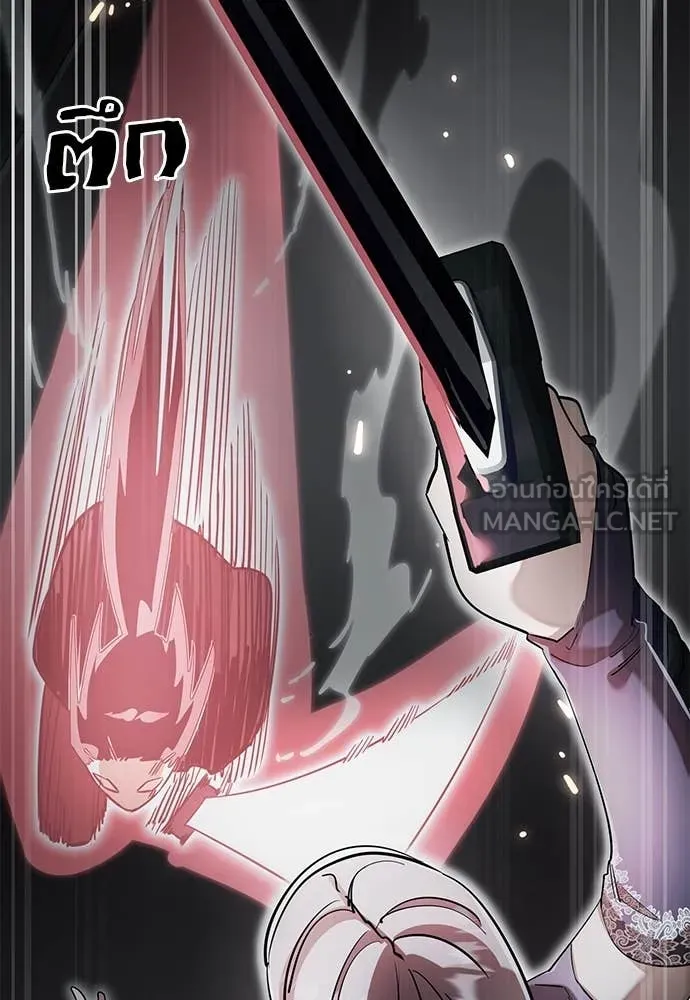 Reincarnation Path of The Underworld King ยอมรา ผู้พิพากษาจากนรก ตอนที่ 93 แปลไทย