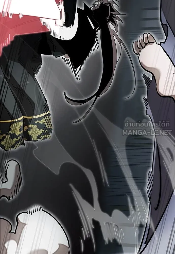 Reincarnation Path of The Underworld King ยอมรา ผู้พิพากษาจากนรก ตอนที่ 93 แปลไทย