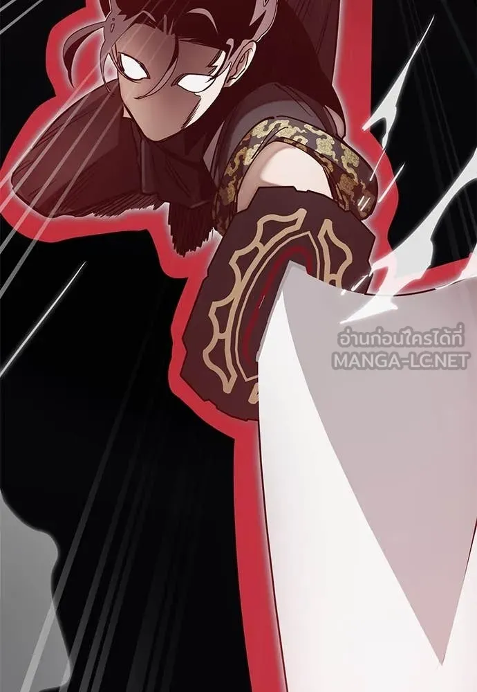 Reincarnation Path of The Underworld King ยอมรา ผู้พิพากษาจากนรก ตอนที่ 93 แปลไทย