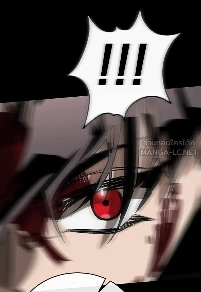 Reincarnation Path of The Underworld King ยอมรา ผู้พิพากษาจากนรก ตอนที่ 93 แปลไทย