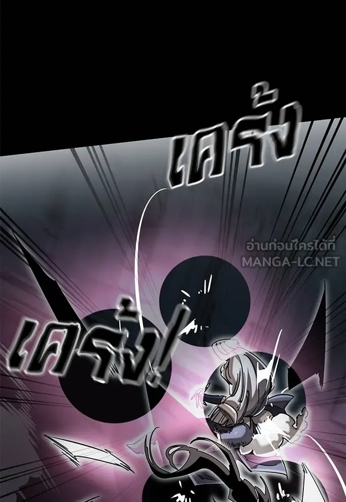 Reincarnation Path of The Underworld King ยอมรา ผู้พิพากษาจากนรก ตอนที่ 93 แปลไทย