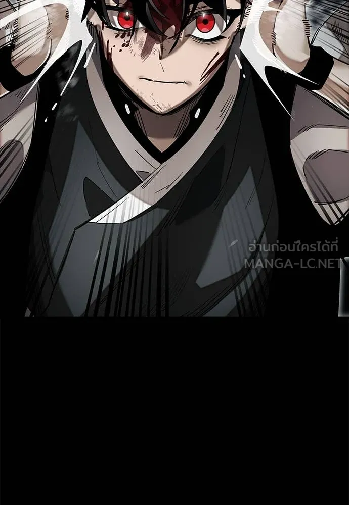 Reincarnation Path of The Underworld King ยอมรา ผู้พิพากษาจากนรก ตอนที่ 93 แปลไทย