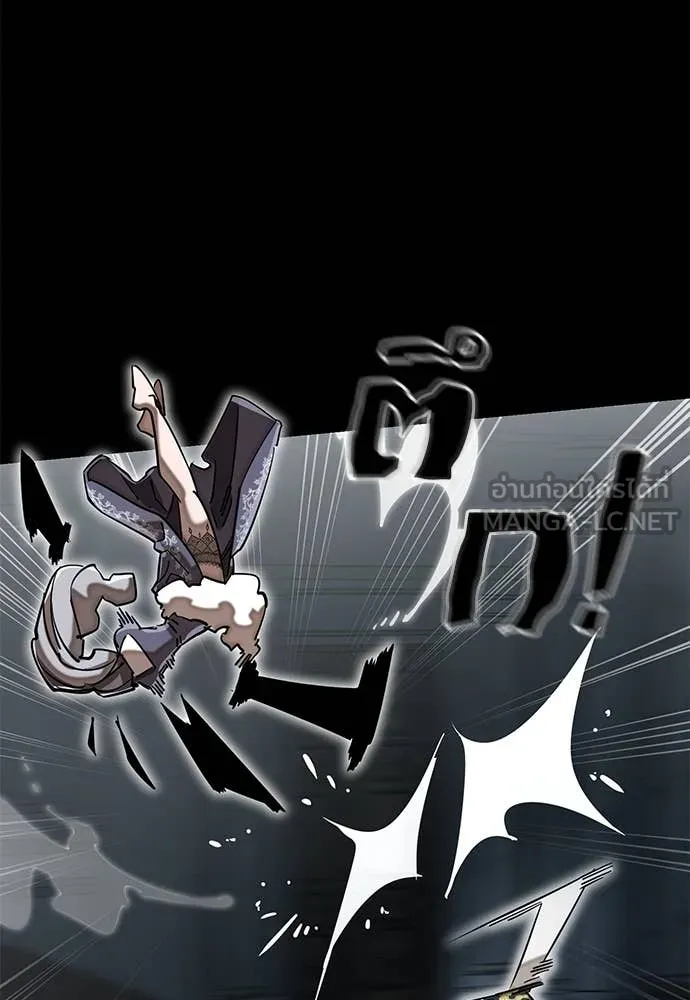 Reincarnation Path of The Underworld King ยอมรา ผู้พิพากษาจากนรก ตอนที่ 93 แปลไทย