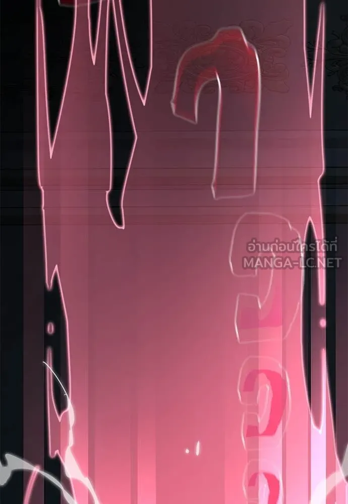 Reincarnation Path of The Underworld King ยอมรา ผู้พิพากษาจากนรก ตอนที่ 93 แปลไทย