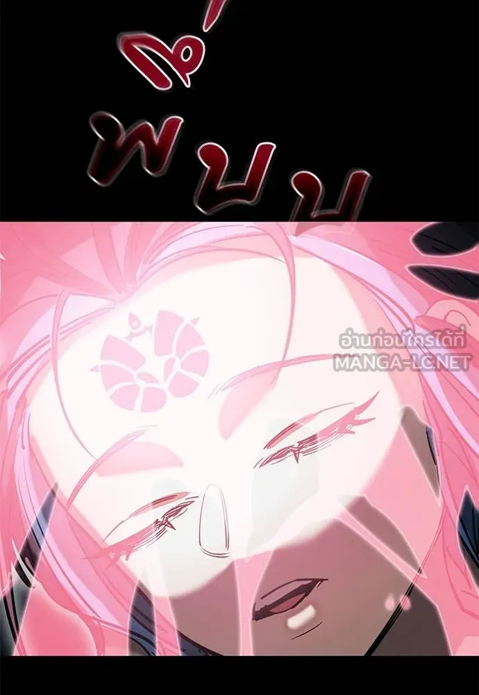 Reincarnation Path of The Underworld King ยอมรา ผู้พิพากษาจากนรก ตอนที่ 93 แปลไทย