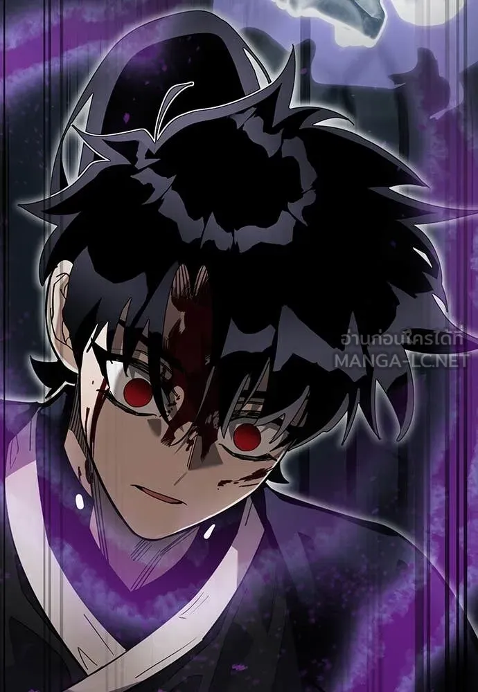 Reincarnation Path of The Underworld King ยอมรา ผู้พิพากษาจากนรก ตอนที่ 93 แปลไทย