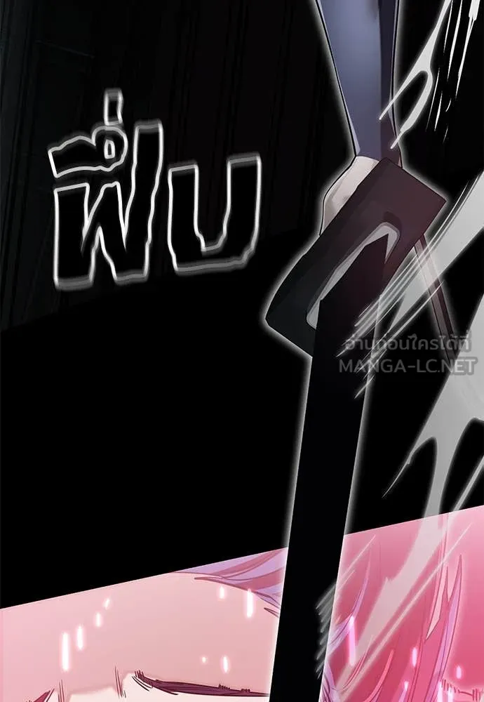 Reincarnation Path of The Underworld King ยอมรา ผู้พิพากษาจากนรก ตอนที่ 93 แปลไทย