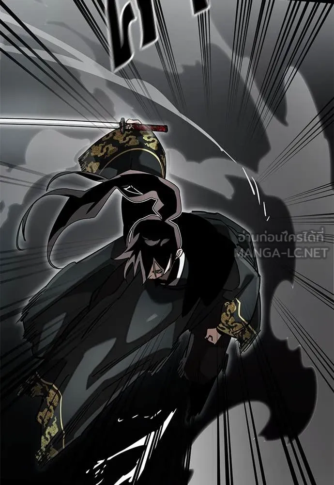 Reincarnation Path of The Underworld King ยอมรา ผู้พิพากษาจากนรก ตอนที่ 93 แปลไทย