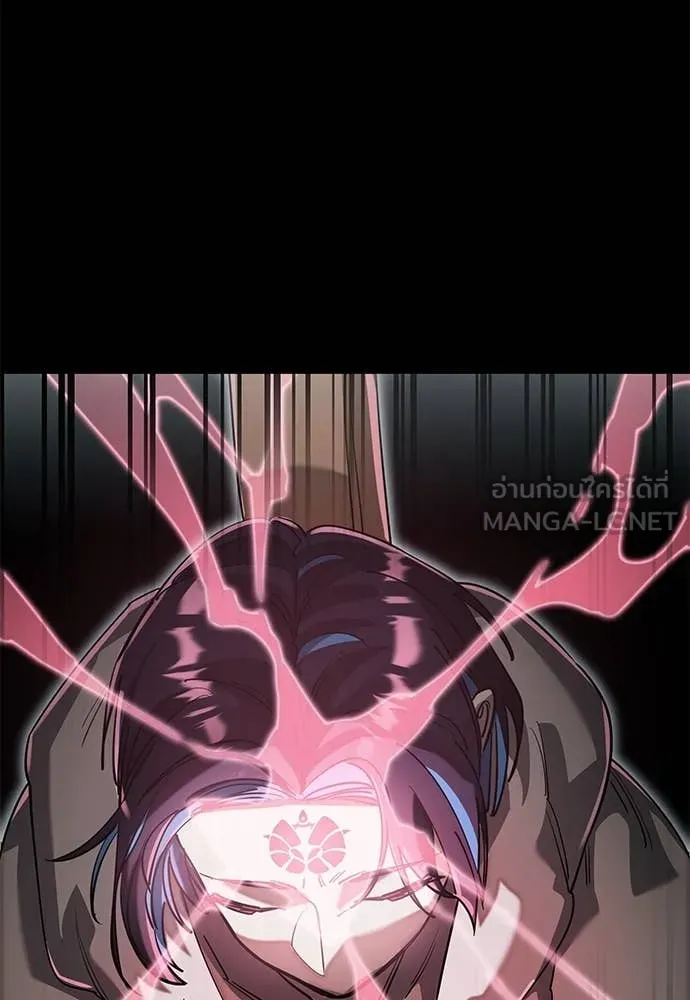 Reincarnation Path of The Underworld King ยอมรา ผู้พิพากษาจากนรก ตอนที่ 93 แปลไทย