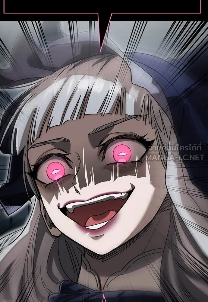 Reincarnation Path of The Underworld King ยอมรา ผู้พิพากษาจากนรก ตอนที่ 93 แปลไทย