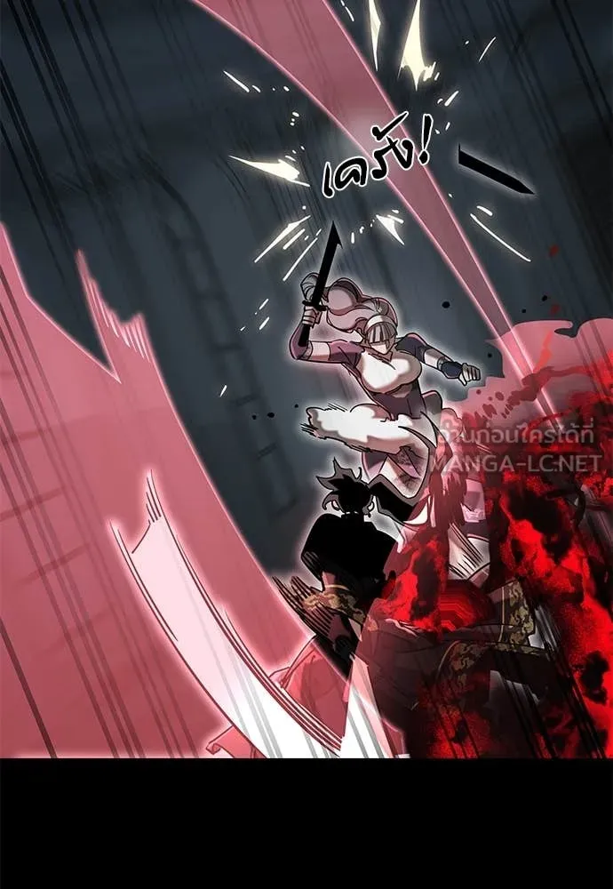 Reincarnation Path of The Underworld King ยอมรา ผู้พิพากษาจากนรก ตอนที่ 93 แปลไทย