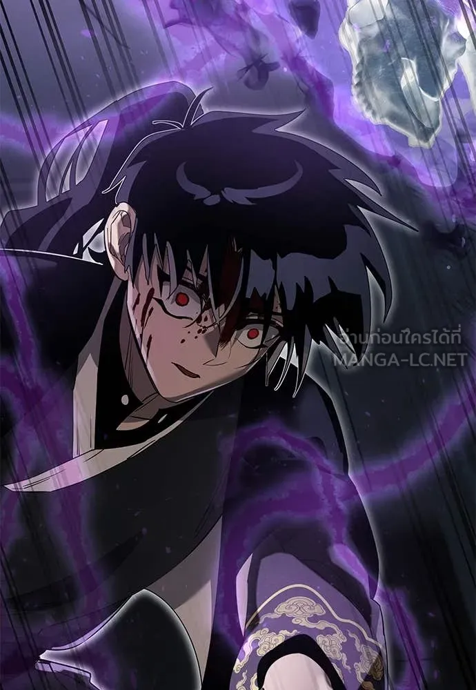 Reincarnation Path of The Underworld King ยอมรา ผู้พิพากษาจากนรก ตอนที่ 93 แปลไทย