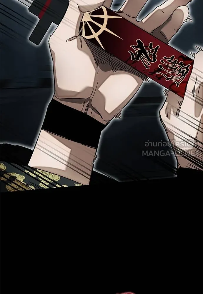 Reincarnation Path of The Underworld King ยอมรา ผู้พิพากษาจากนรก ตอนที่ 93 แปลไทย