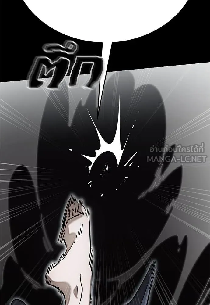 Reincarnation Path of The Underworld King ยอมรา ผู้พิพากษาจากนรก ตอนที่ 93 แปลไทย