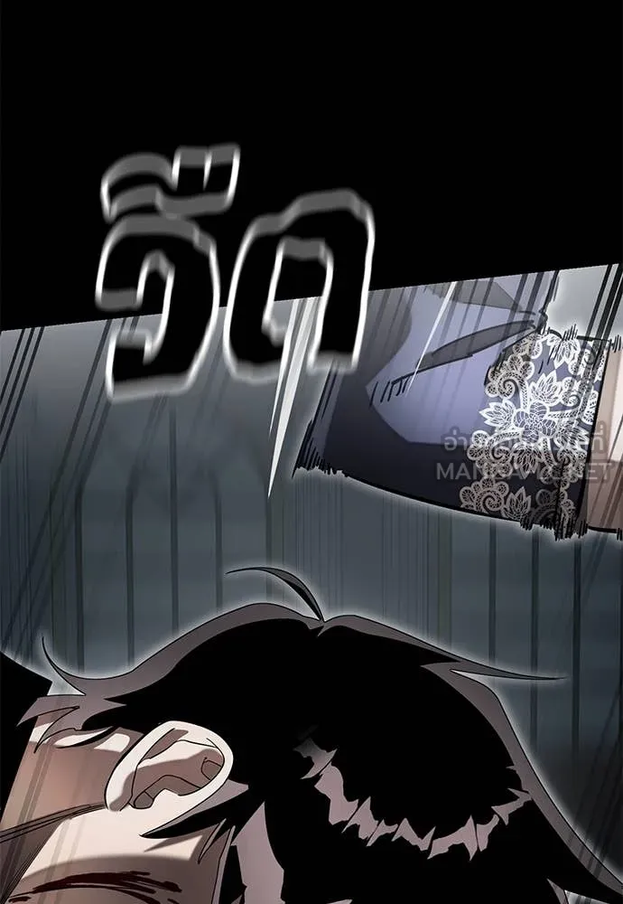 Reincarnation Path of The Underworld King ยอมรา ผู้พิพากษาจากนรก ตอนที่ 93 แปลไทย