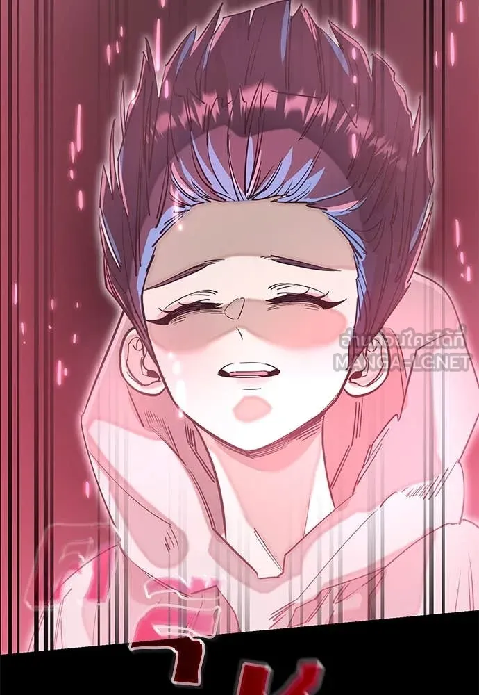 Reincarnation Path of The Underworld King ยอมรา ผู้พิพากษาจากนรก ตอนที่ 93 แปลไทย