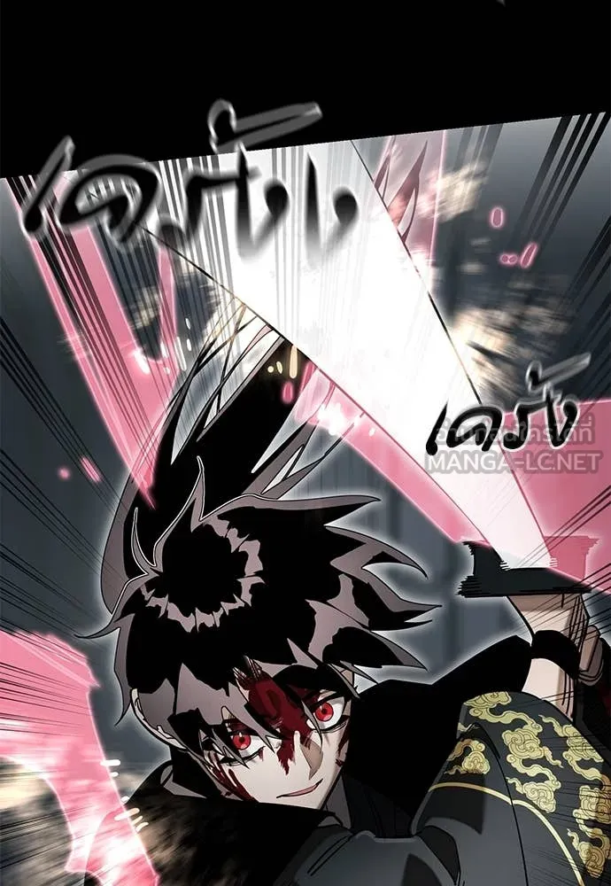 Reincarnation Path of The Underworld King ยอมรา ผู้พิพากษาจากนรก ตอนที่ 93 แปลไทย