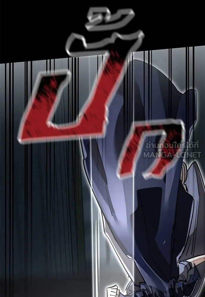 Reincarnation Path of The Underworld King ยอมรา ผู้พิพากษาจากนรก ตอนที่ 93 แปลไทย