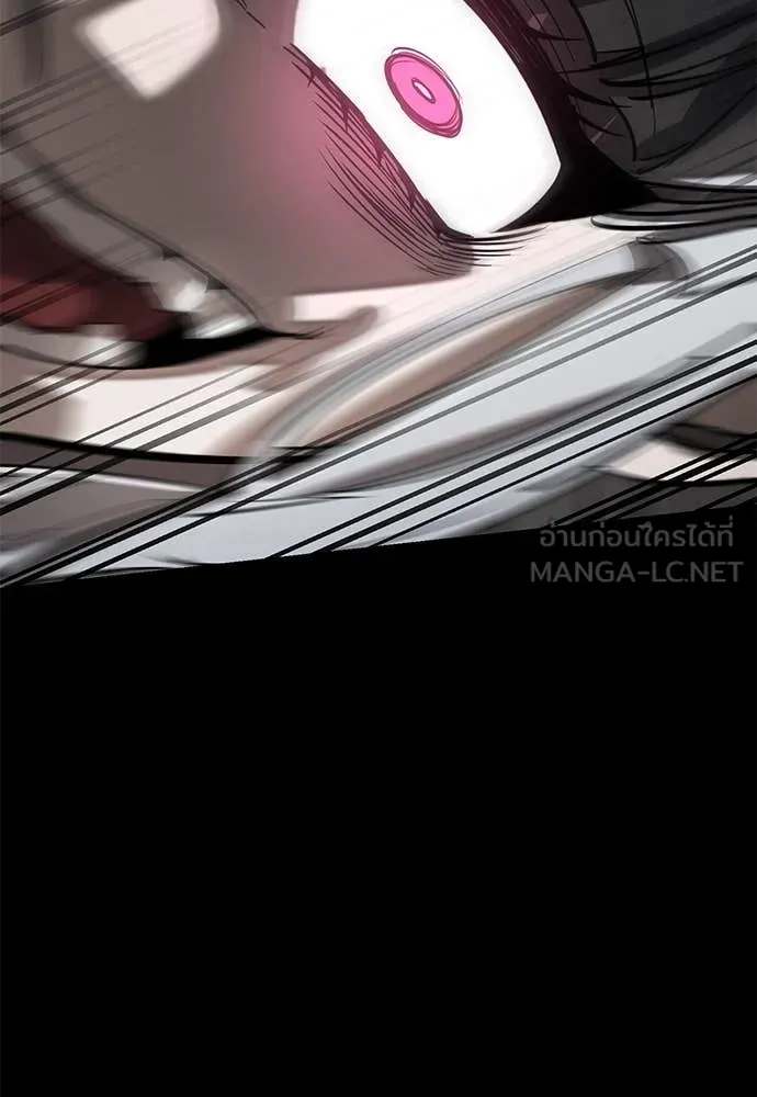 Reincarnation Path of The Underworld King ยอมรา ผู้พิพากษาจากนรก ตอนที่ 93 แปลไทย