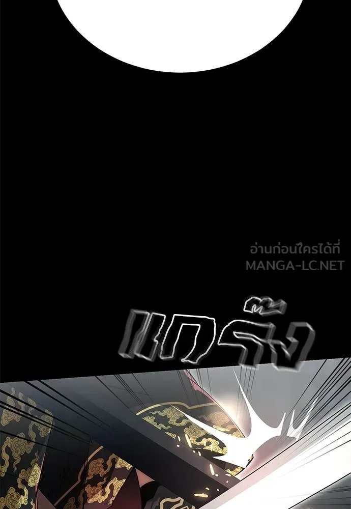 Reincarnation Path of The Underworld King ยอมรา ผู้พิพากษาจากนรก ตอนที่ 93 แปลไทย