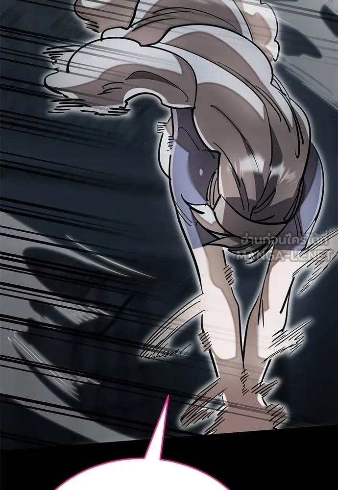 Reincarnation Path of The Underworld King ยอมรา ผู้พิพากษาจากนรก ตอนที่ 93 แปลไทย