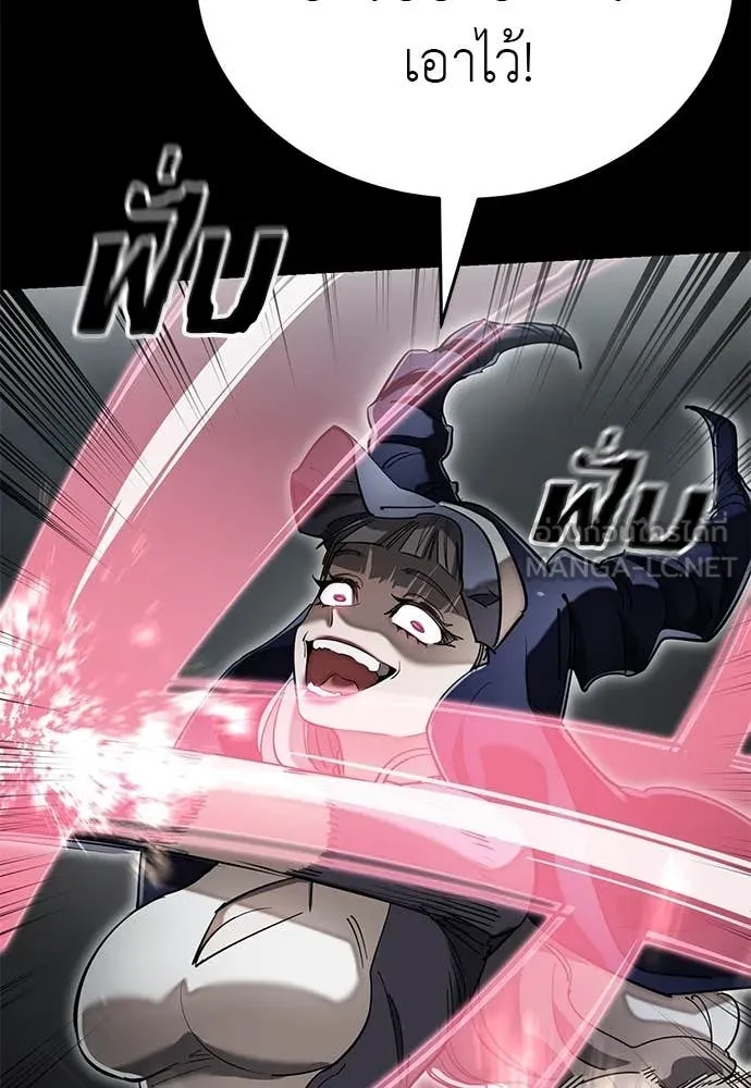 Reincarnation Path of The Underworld King ยอมรา ผู้พิพากษาจากนรก ตอนที่ 93 แปลไทย