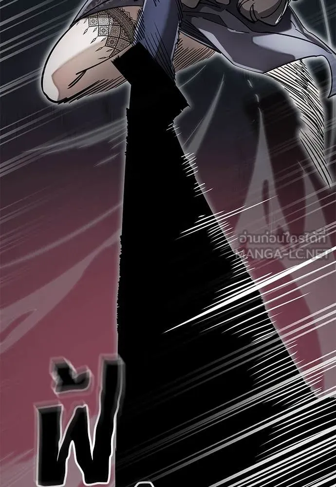 Reincarnation Path of The Underworld King ยอมรา ผู้พิพากษาจากนรก ตอนที่ 93 แปลไทย