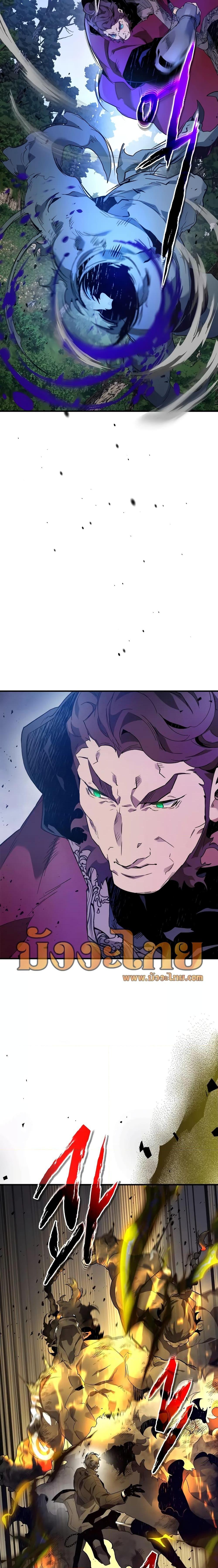 Leveling With the Gods ตอนที่ 98 แปลไทย