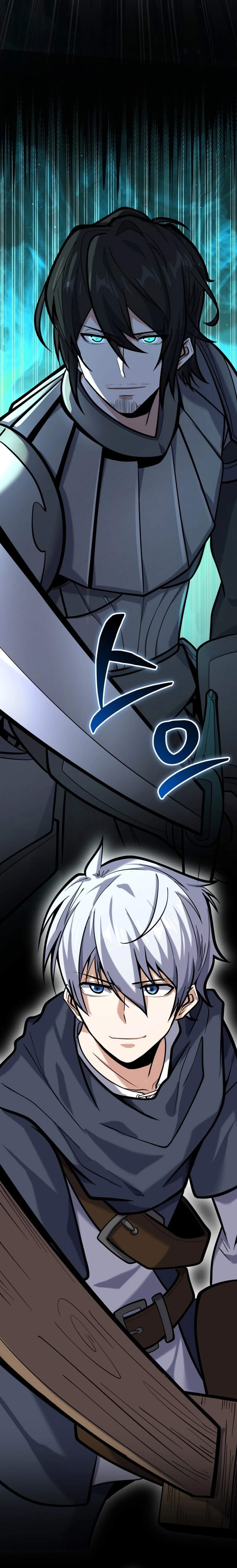 Reincarnation of the Sword Master ตอนที่ 7 แปลไทย