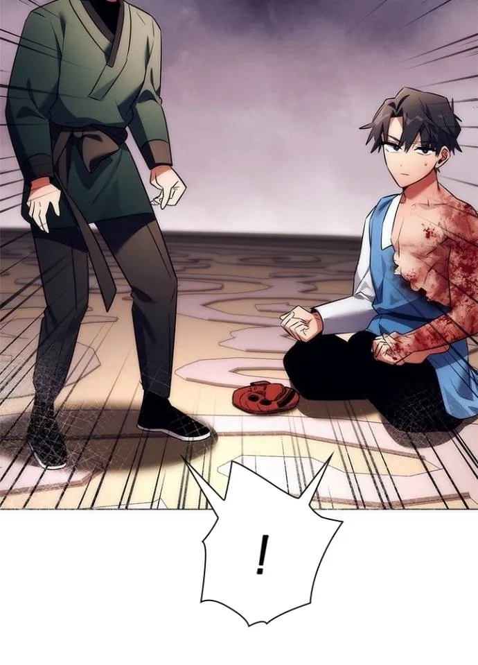 Night of the Ogre ตอนที่ 53 แปลไทย