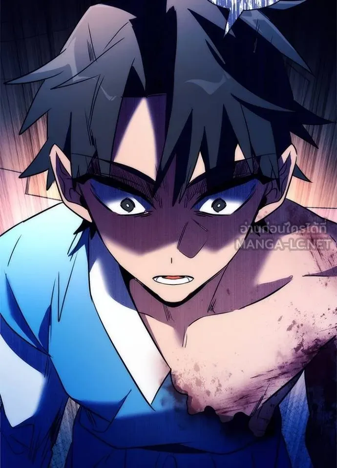 Night of the Ogre ตอนที่ 53 แปลไทย