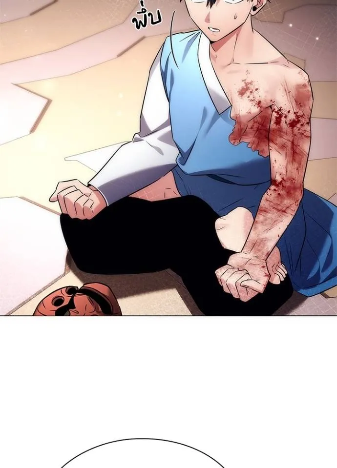 Night of the Ogre ตอนที่ 53 แปลไทย